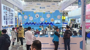 58·59届中国高等教育博览会,中国高等教育博览会,高博会,机器人高新装备展览展示,机器人高水平会议论坛,机器人信息化及高端成果发布,机器人产品技术研发