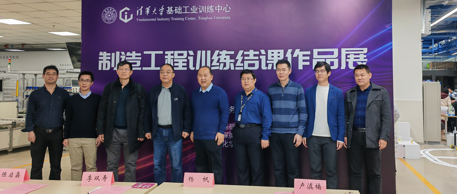 清华大学开设制造工程训练课程,制造工程训练课程,化学实验室机器人项目,清华大学,训练师模块化机器人综合实训平台（桌面级）IMUT-RTM4,机器人工业训练