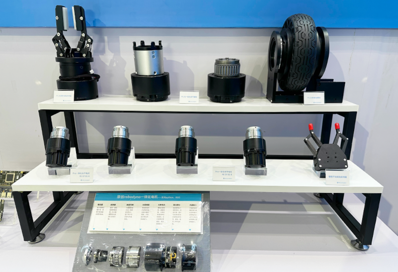 一体化关节模组,机器人一体化关节模组,伺服电机,关节模组,第60届中国高等教育博览会,高教展展品,电机,关节模组,自研机器人核心部件