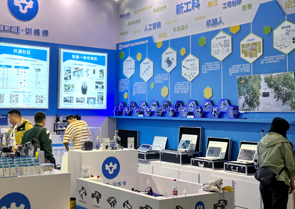 第60届中国高等教育博览会,青岛•红岛国际会议展览中心,探索者·训练师参加第六十届高等教育博览会,探索者·训练师,高等教育博览会,2023年全国高教展,高教展