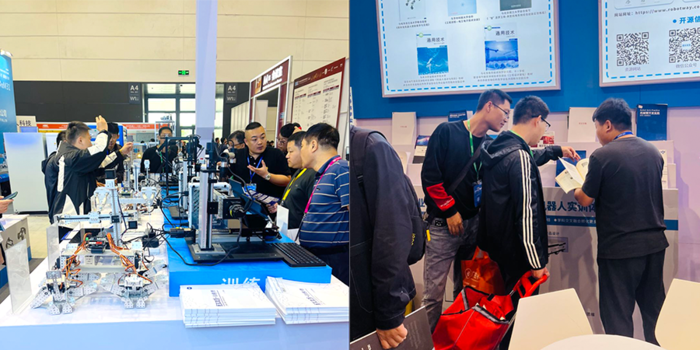 第60届中国高等教育博览会,青岛•红岛国际会议展览中心,探索者·训练师参加第六十届高等教育博览会,探索者·训练师,高等教育博览会,2023年全国高教展,高教展